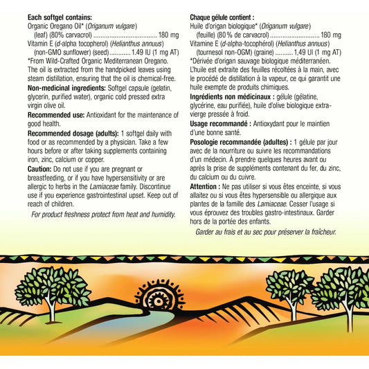 Holista Oregano Oil with Vitamin E Extra Strength 80% Carvacrol product detail