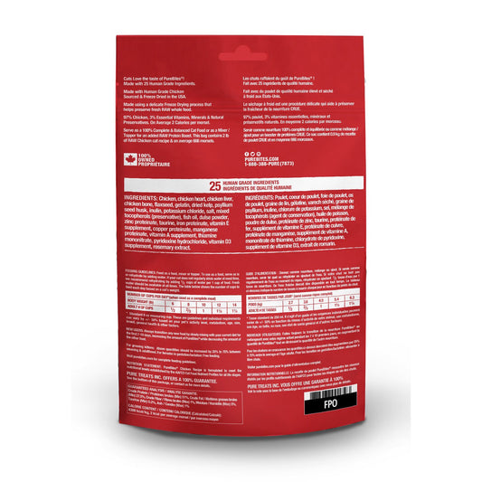 PureBites Food and Topper for Cats (Chicken) 80 g Bag - additional product view 2