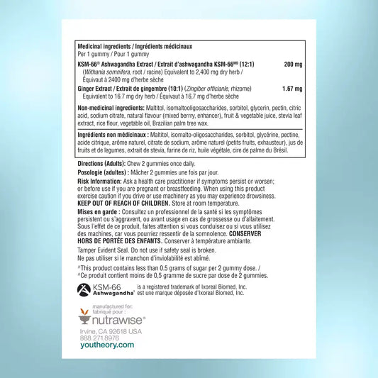 Youtheory Ashwagandha Gummies Zero Sugar product detail