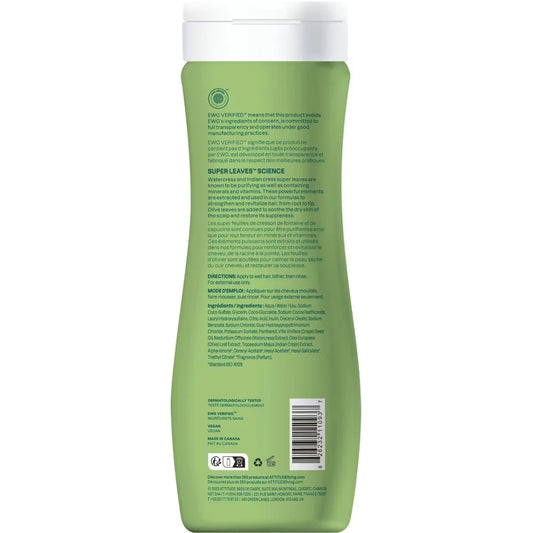 Attitude Super Leaves Shampoo - nourishing & strengthening product detail