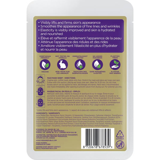 Skin Republic Lift-Up Face + Chin Mask product image