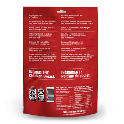 PureBites for Dogs (Chicken) 330 g Bag - additional product view 2