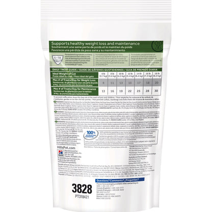 Feline Metabolic Treats for Cats (Original) 71 g Bag - additional product view 2
