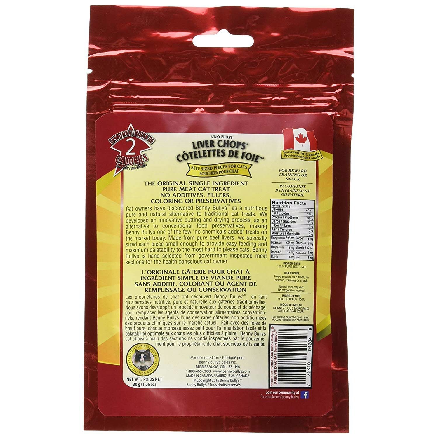 Liver Chops Cat Treats for Cats (Beef Liver) 30 g Bag - additional product view 2