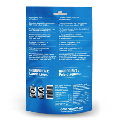 PureBites for Dogs - Lamb Liver / 95 g - product image 2