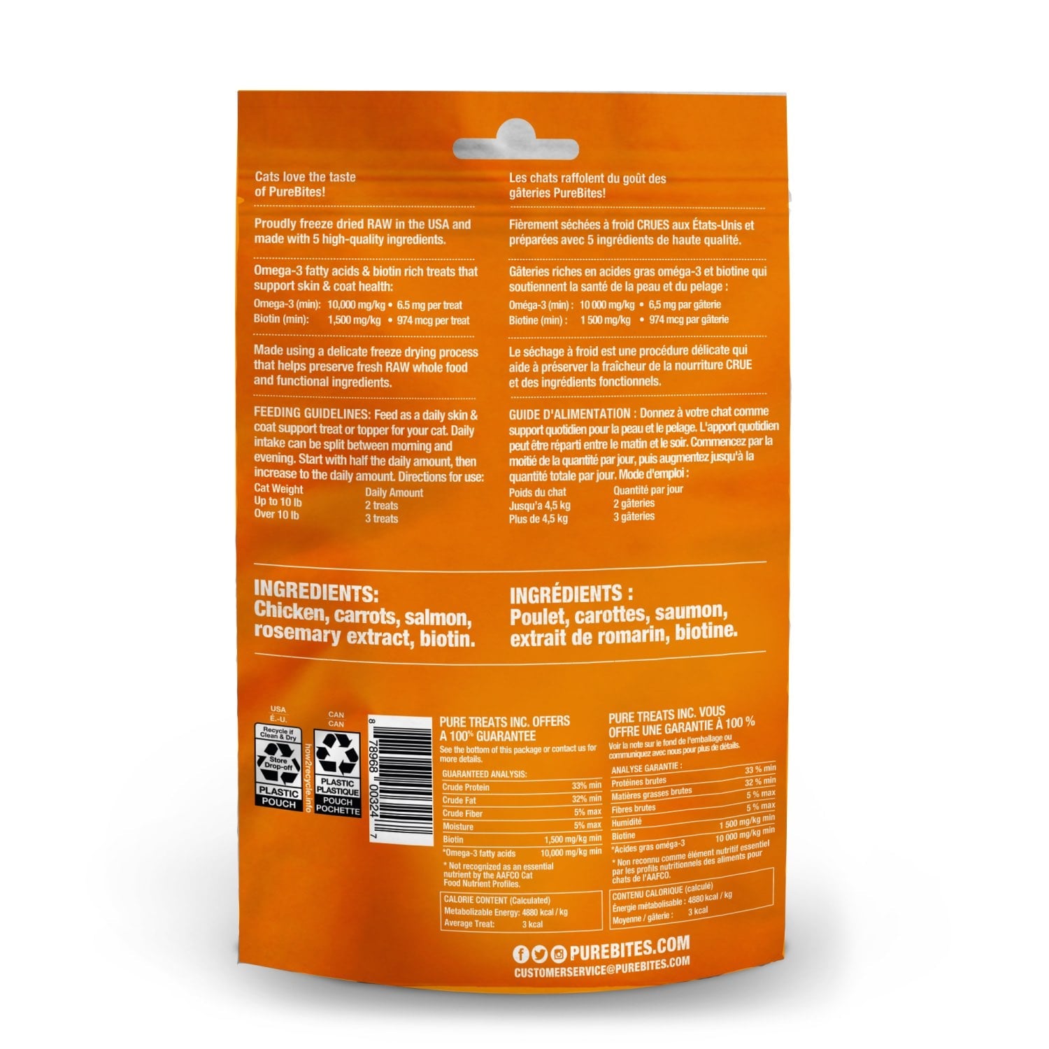 PureBites+ Skin and Coat for Cats (Original) 31 g Bag - additional product view 2