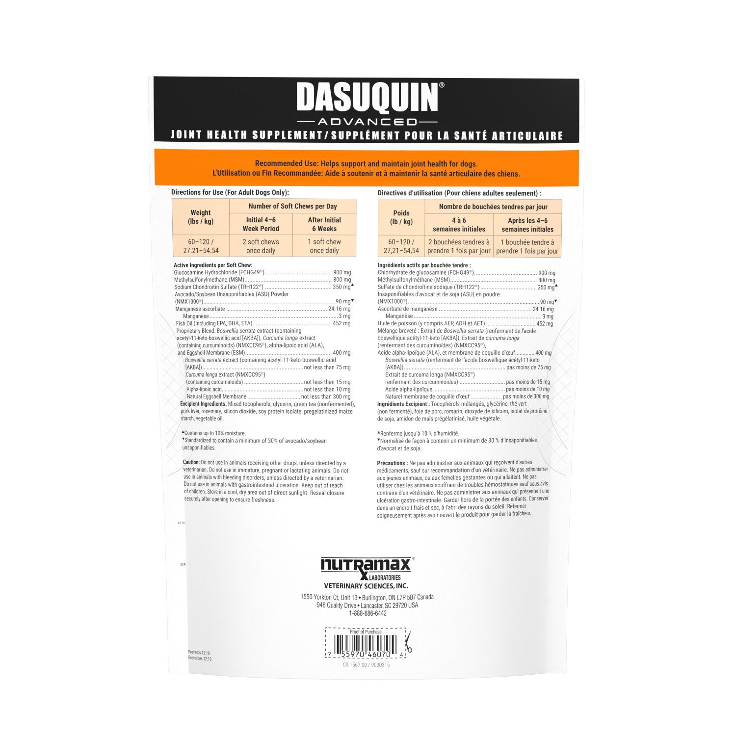 Dasuquin Advanced with ESM for Large Dogs (Original) 64 Soft Chews - additional product view 2