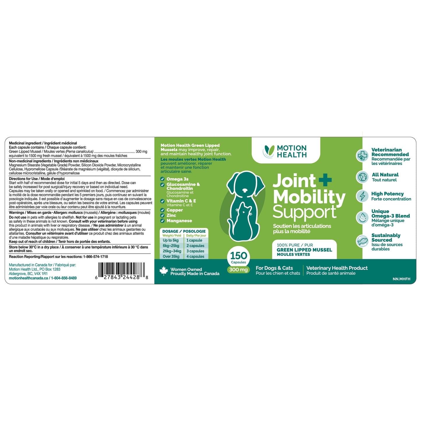 Green Lipped Mussels Mobility Support for Cats and Dogs 150 Cap 300 mg - additional product view 2