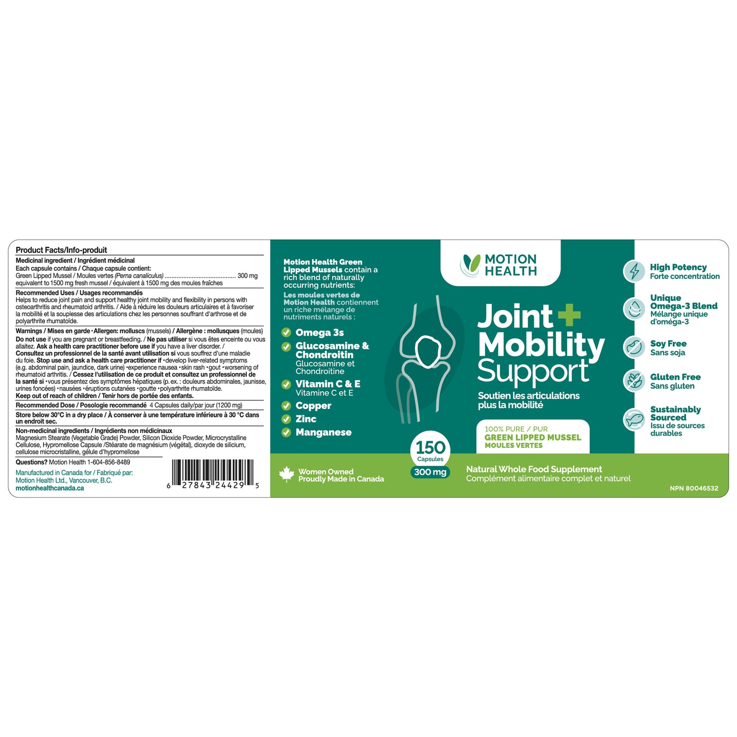 Green Lipped Mussels Supplement 150 Cap 300 mg - additional product view 2