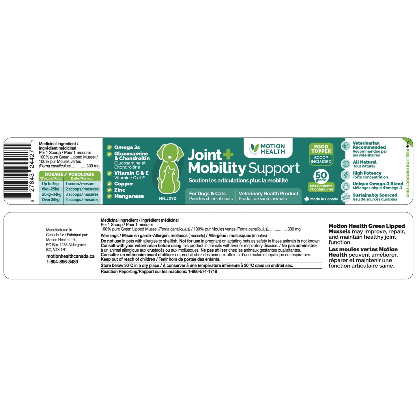 Joint + Mobility Support GLM Powder for Cats and Dogs 50 g Jar 250 mg - additional product view 2