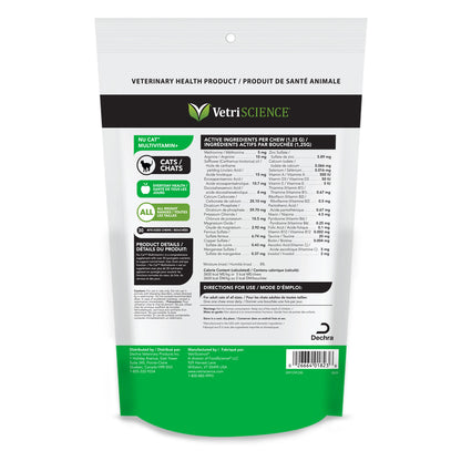 NU CAT Multivitamin+ Chews for Cats (Original) 37.5 g Bag - additional product view 2
