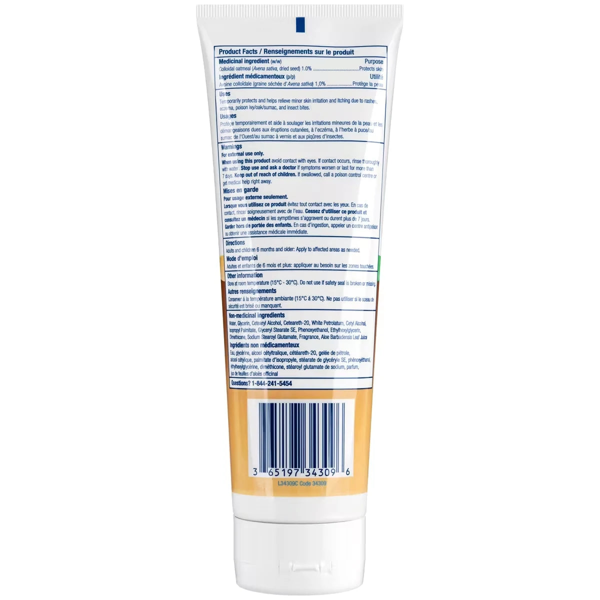 Glaxal Base Oatmeal Moisturizing Cream 227g product detail