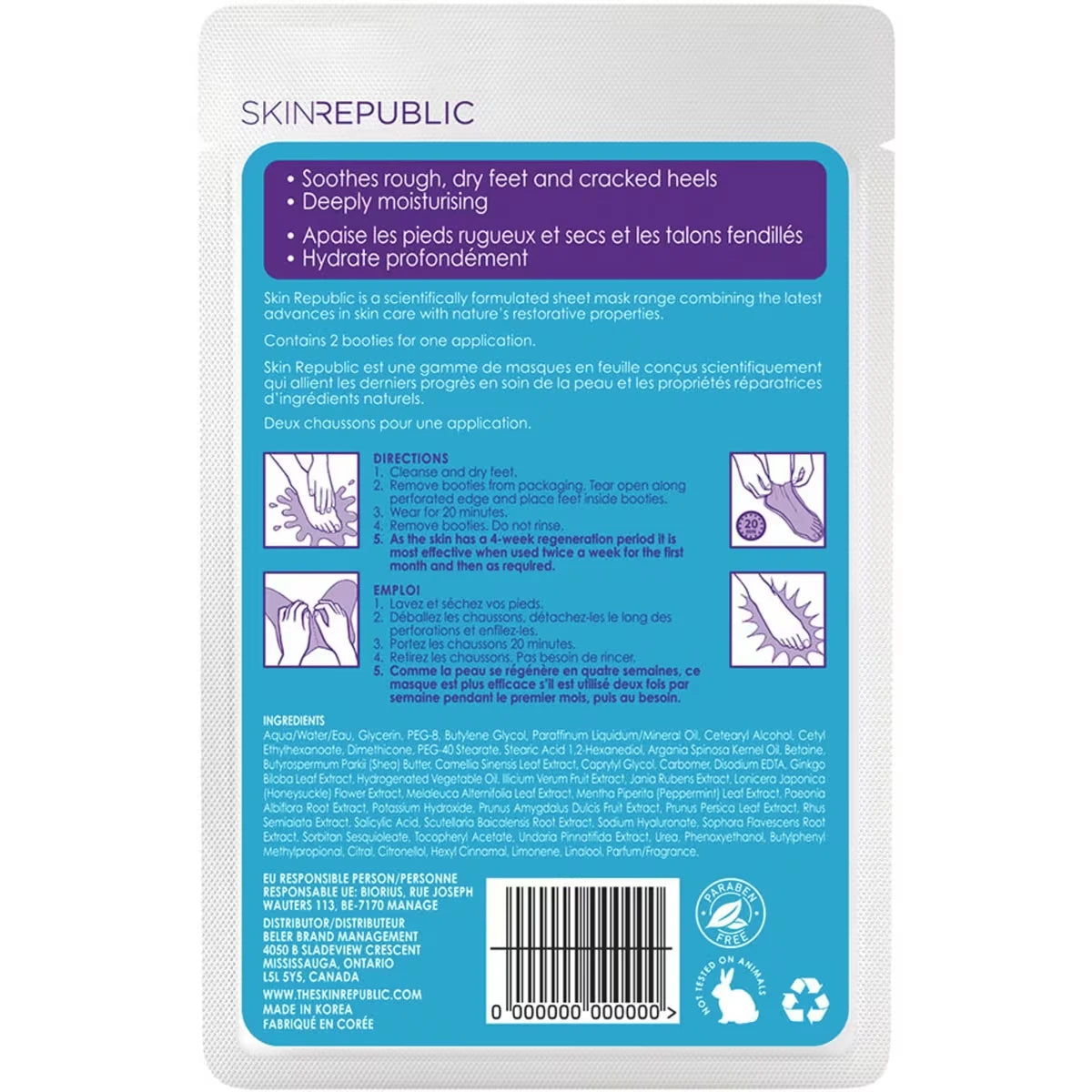 Skin Republic Foot Repair product image