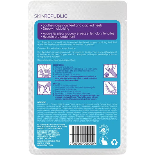 Skin Republic Foot Repair product image