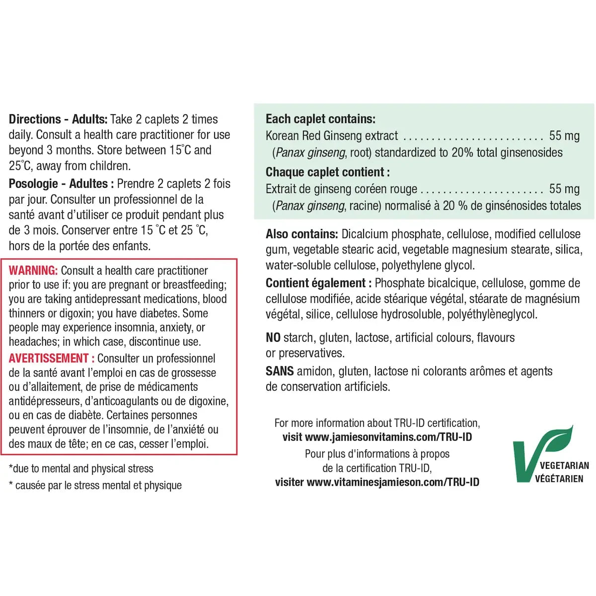 Jamieson Korean Red Ginseng Caplets product detail