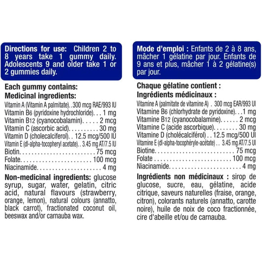 Iron Kids Multi Vitamin Gummies product detail