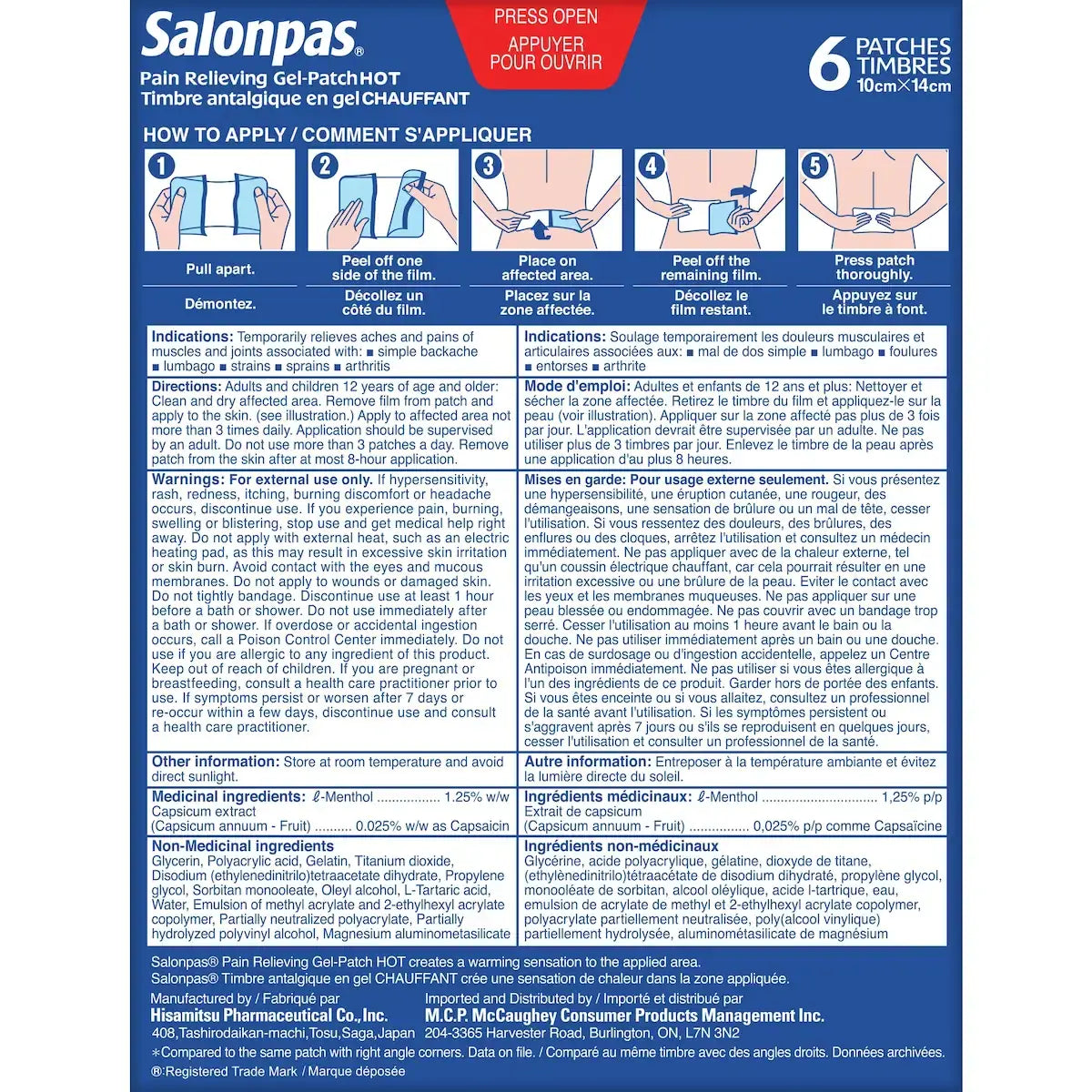 Salon Pas Salonpas Pain Relieving Gel-Patch HOT product detail