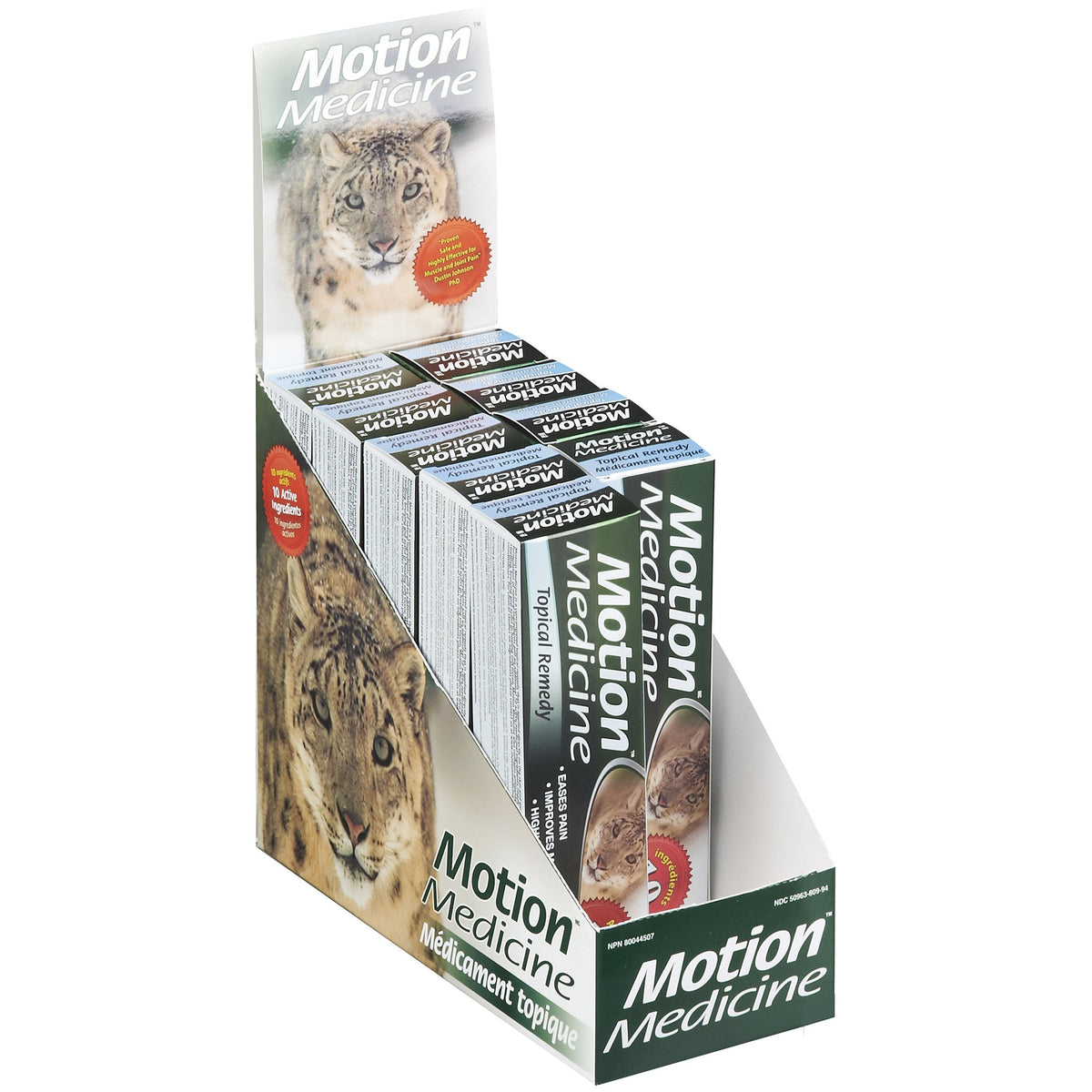 Airway Motion Medicine 120g Tube Topical Joint Pain Cream 650200 — Each — product image
