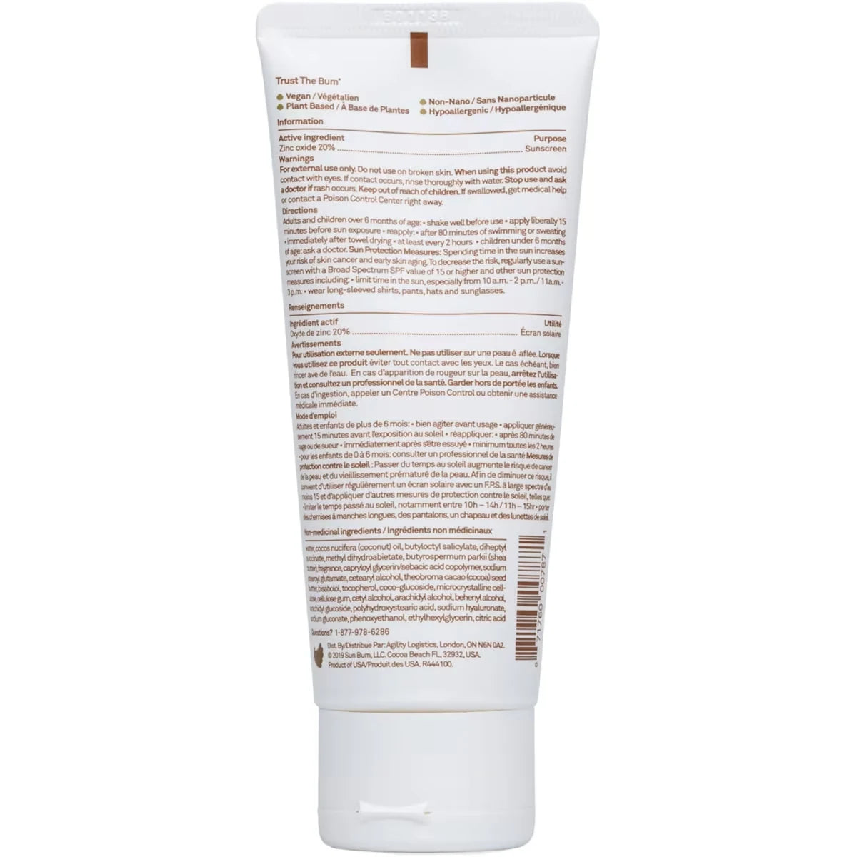 Sun Bum Mineral Lotion SPF50 product detail