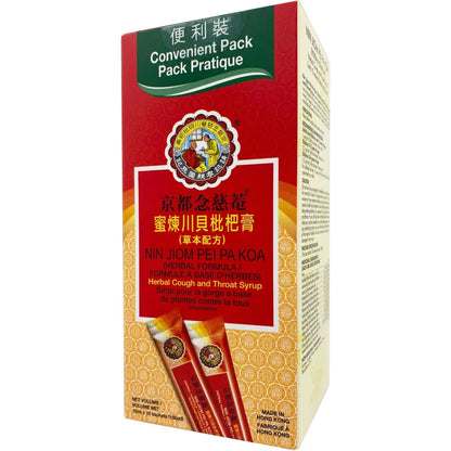 Nin Jiom Pei Pa Koa (Convenient Pack) front package