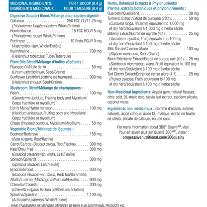 Progressive VegeGreens Pineapple Coconut product detail